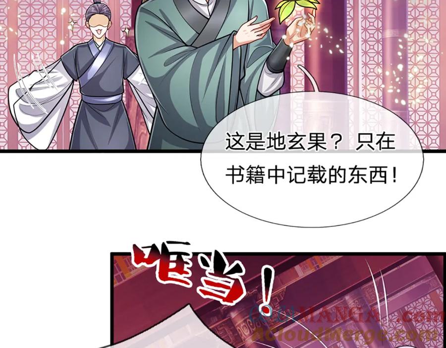 被困百万年：弟子遍布诸天万界 第304话 至强圣兵，独步天下 第28页