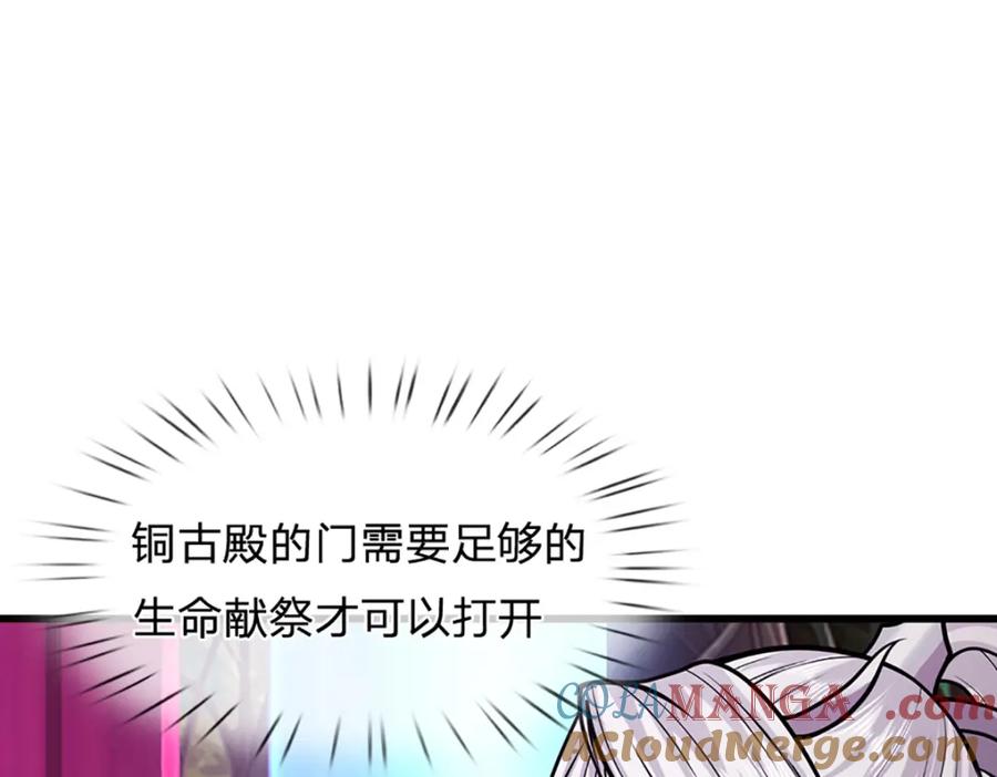 被困百万年：弟子遍布诸天万界 第304话 至强圣兵，独步天下 第13页