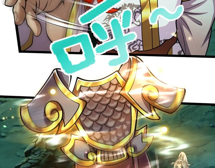 被困百万年：弟子遍布诸天万界 第305话 逆战星珠，战神之躯 第60页