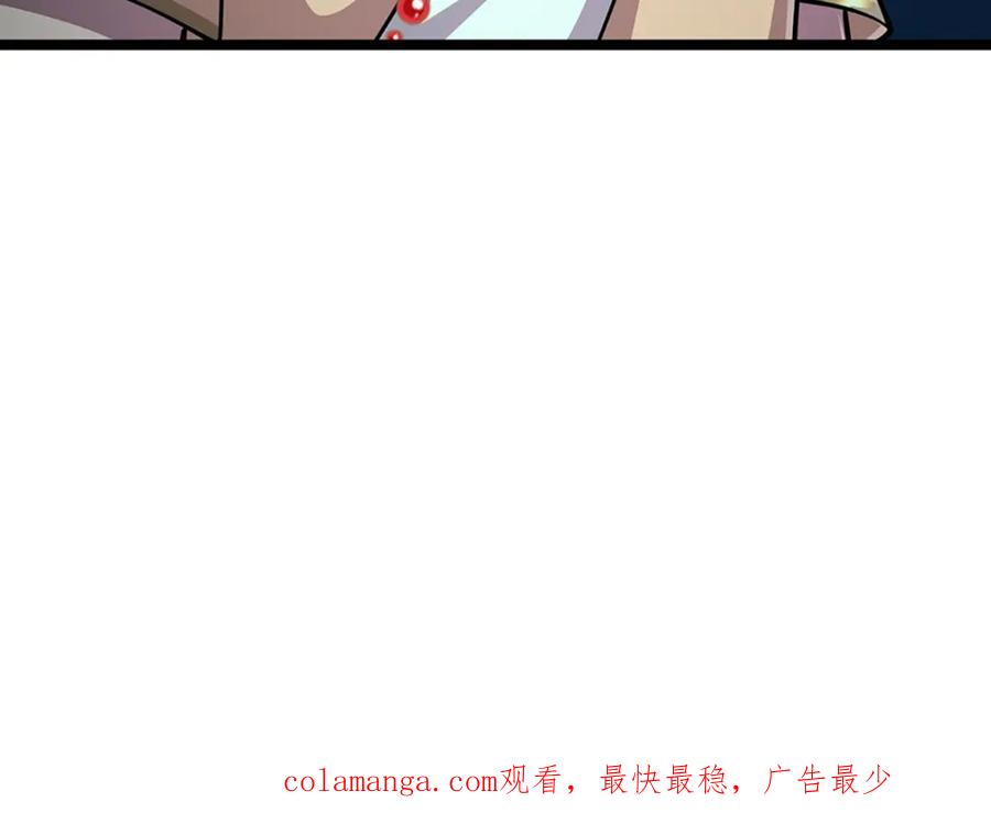 被困百万年：弟子遍布诸天万界 第305话 逆战星珠，战神之躯 第104页