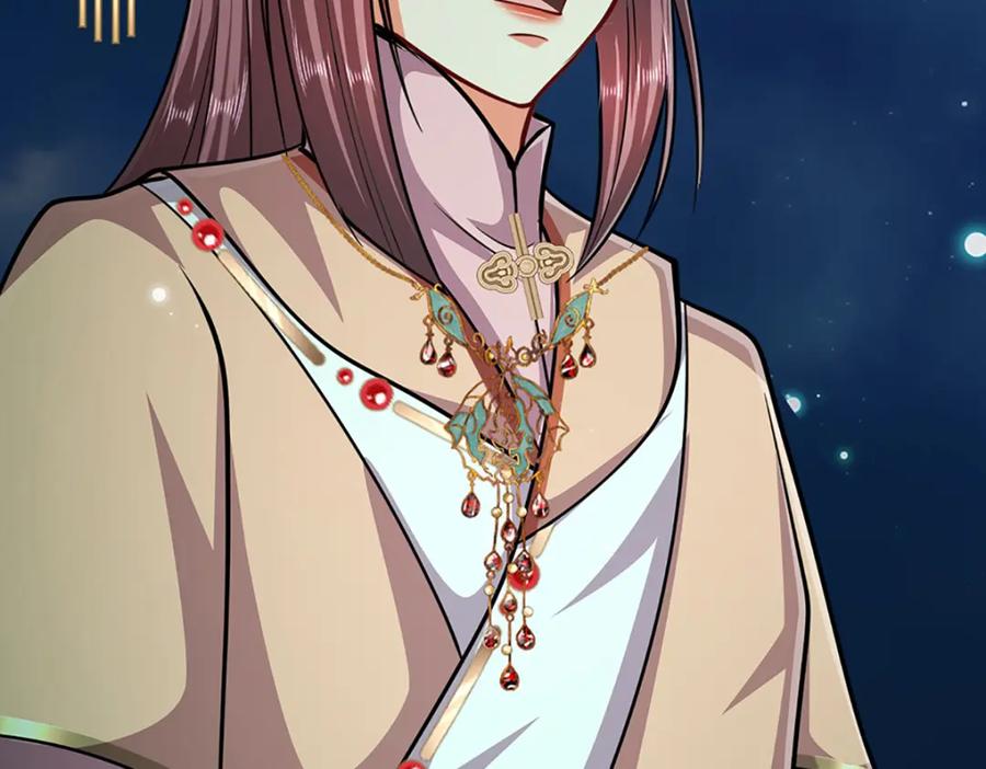 被困百万年：弟子遍布诸天万界 第305话 逆战星珠，战神之躯 第103页