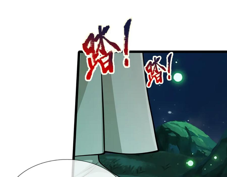 被困百万年：弟子遍布诸天万界 第305话 逆战星珠，战神之躯 第80页