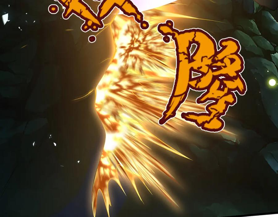 被困百万年：弟子遍布诸天万界 第305话 逆战星珠，战神之躯 第30页