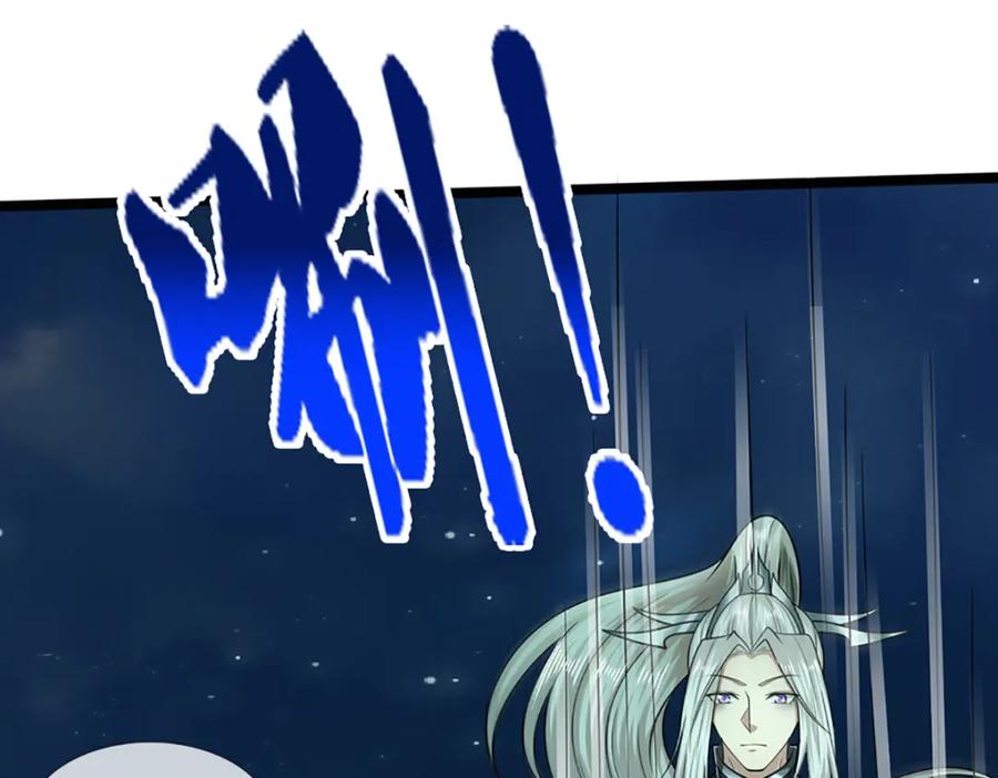 被困百万年：弟子遍布诸天万界 第305话 逆战星珠，战神之躯 第98页