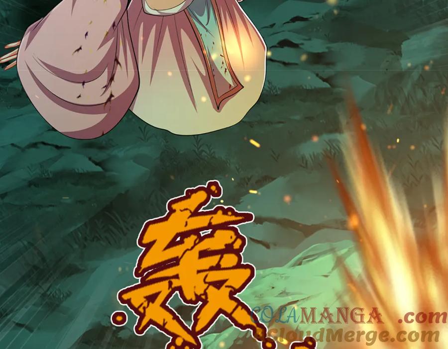被困百万年：弟子遍布诸天万界 第305话 逆战星珠，战神之躯 第85页