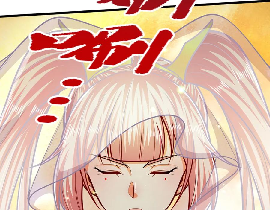 被困百万年：弟子遍布诸天万界 第305话 逆战星珠，战神之躯 第42页