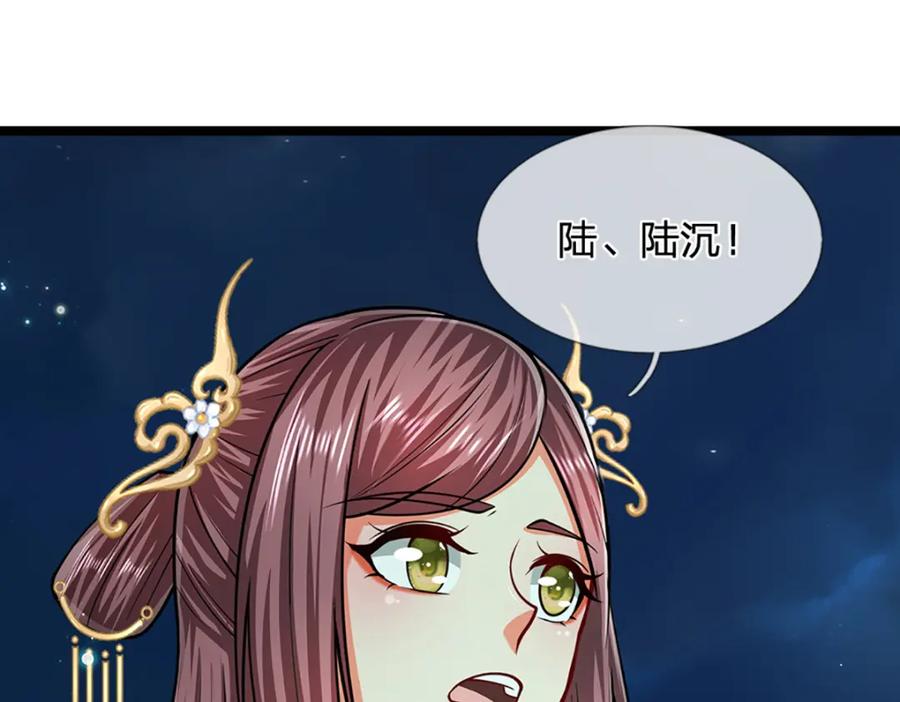 被困百万年：弟子遍布诸天万界 第305话 逆战星珠，战神之躯 第102页