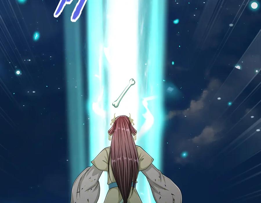 被困百万年：弟子遍布诸天万界 第305话 逆战星珠，战神之躯 第88页