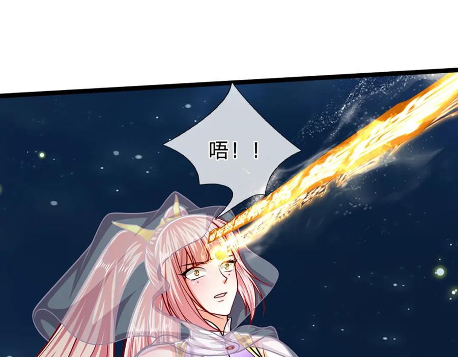 被困百万年：弟子遍布诸天万界 第305话 逆战星珠，战神之躯 第39页
