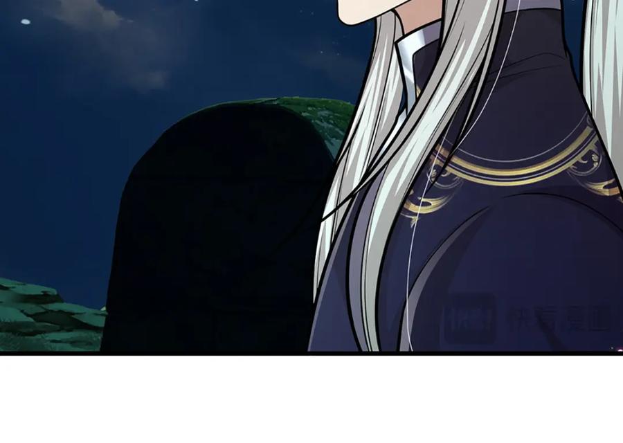 被困百万年：弟子遍布诸天万界 第305话 逆战星珠，战神之躯 第38页