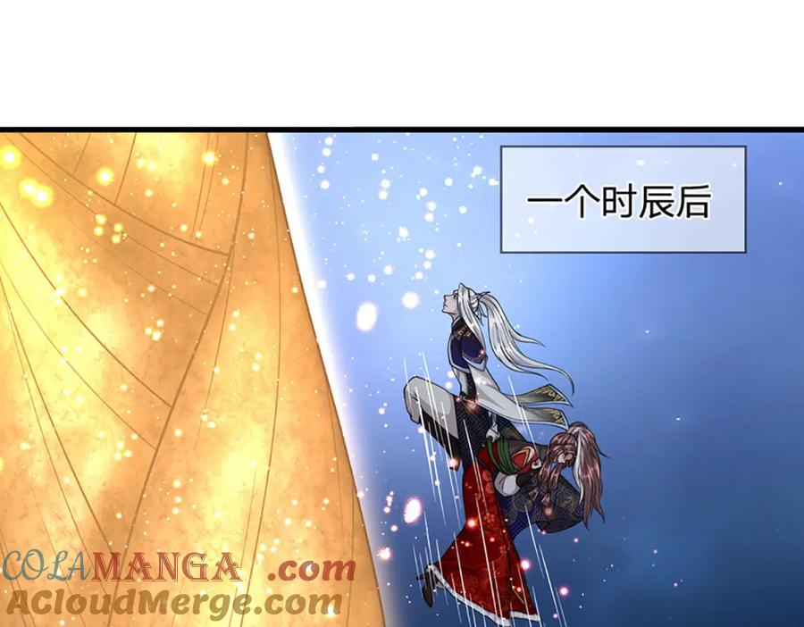 被困百万年：弟子遍布诸天万界 第306话 大罗金骨，放血开路 第80页
