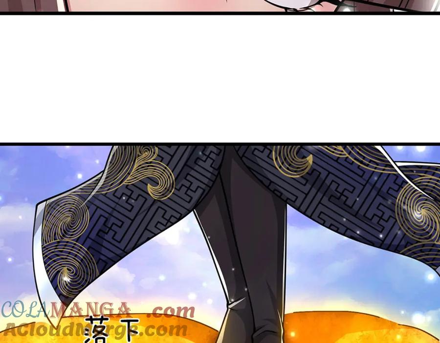被困百万年：弟子遍布诸天万界 第306话 大罗金骨，放血开路 第84页