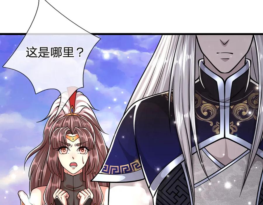 被困百万年：弟子遍布诸天万界 第306话 大罗金骨，放血开路 第89页