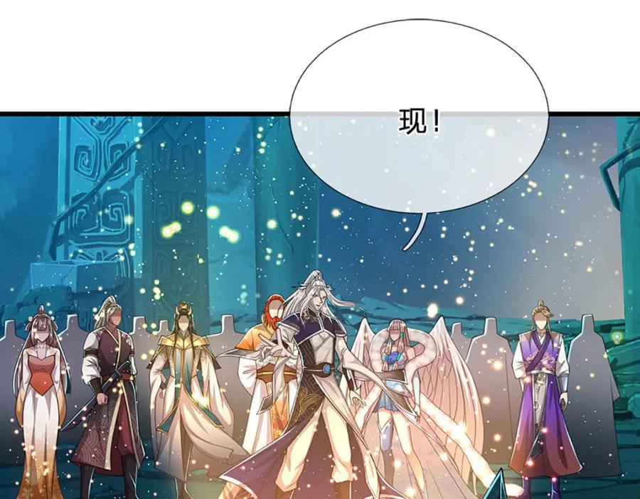 被困百万年：弟子遍布诸天万界 第306话 大罗金骨，放血开路 第49页