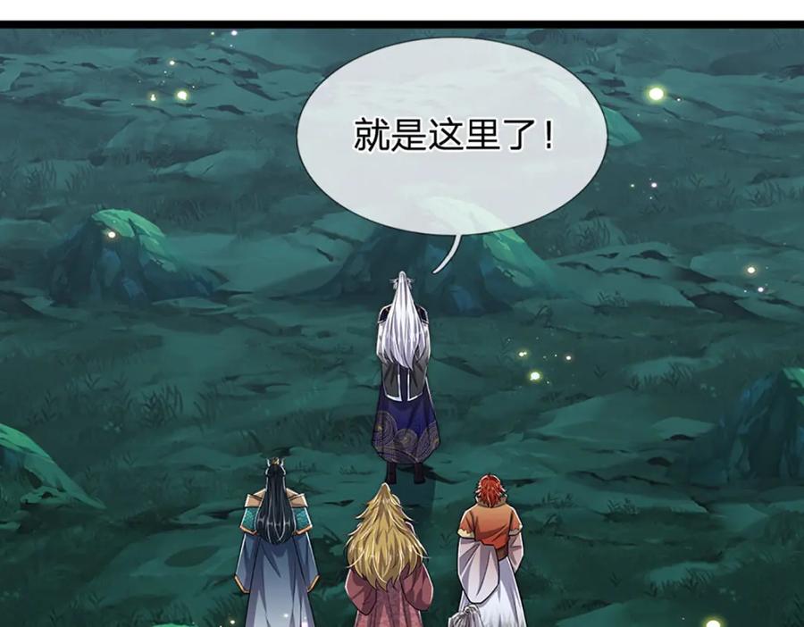 被困百万年：弟子遍布诸天万界 第306话 大罗金骨，放血开路 第31页
