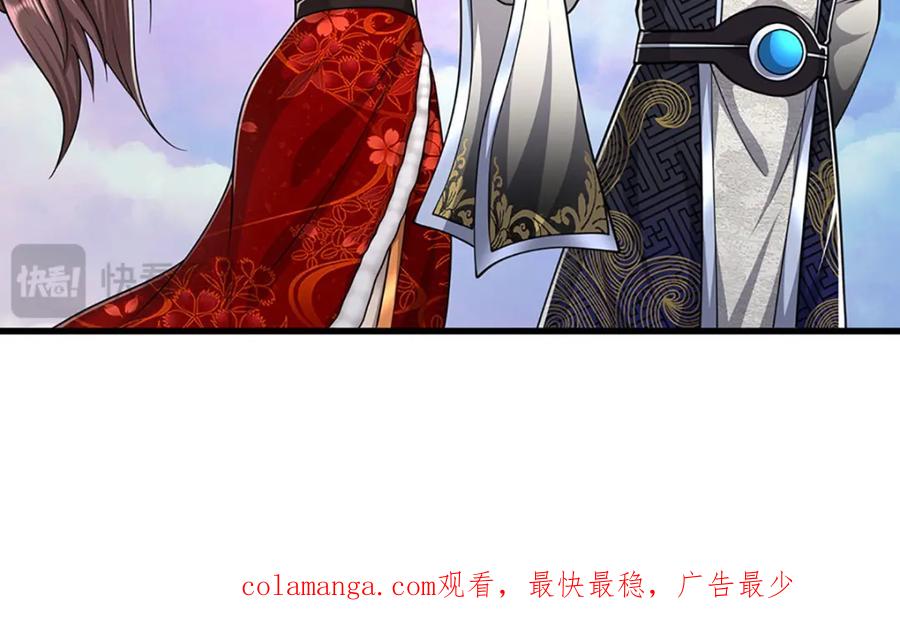 被困百万年：弟子遍布诸天万界 第306话 大罗金骨，放血开路 第103页