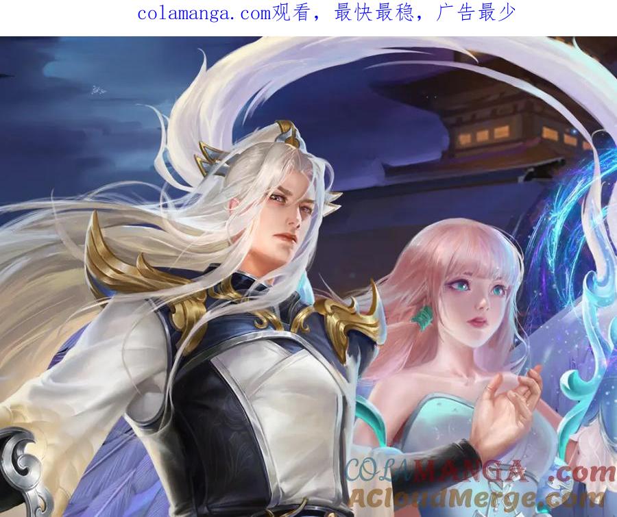 被困百万年：弟子遍布诸天万界 第306话 大罗金骨，放血开路 第1页