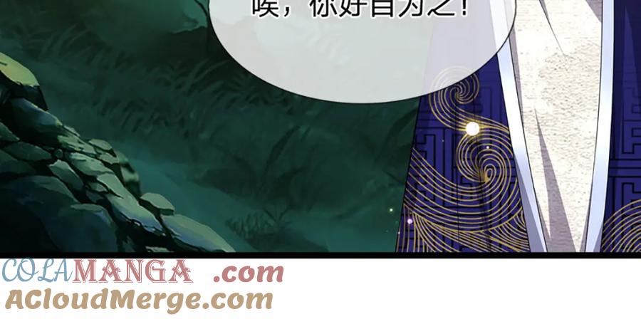 被困百万年：弟子遍布诸天万界 第306话 大罗金骨，放血开路 第24页