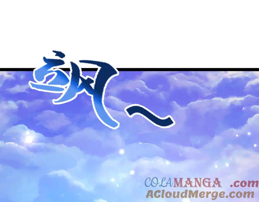 被困百万年：弟子遍布诸天万界 第307话 禁忌规则，万火之母 第5页