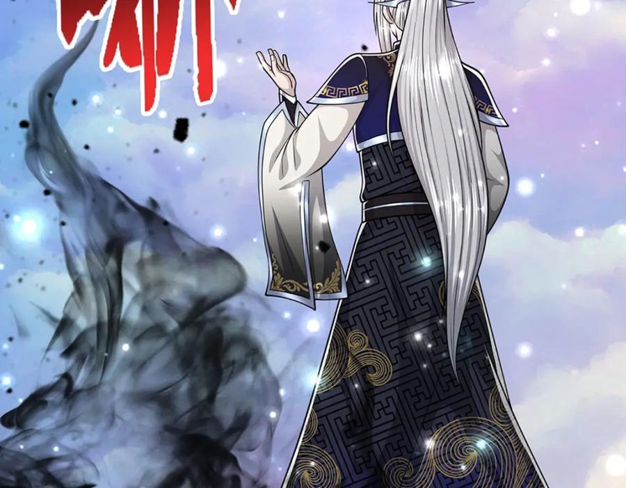 被困百万年：弟子遍布诸天万界 第307话 禁忌规则，万火之母 第63页