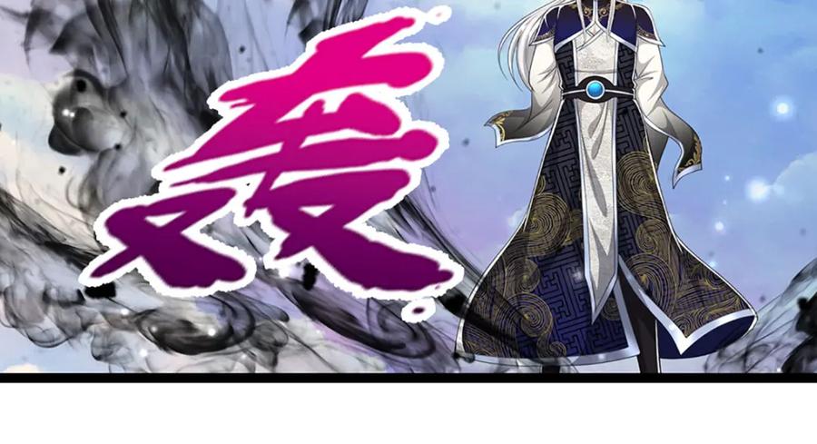 被困百万年：弟子遍布诸天万界 第307话 禁忌规则，万火之母 第76页