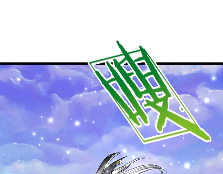 被困百万年：弟子遍布诸天万界 第307话 禁忌规则，万火之母 第71页