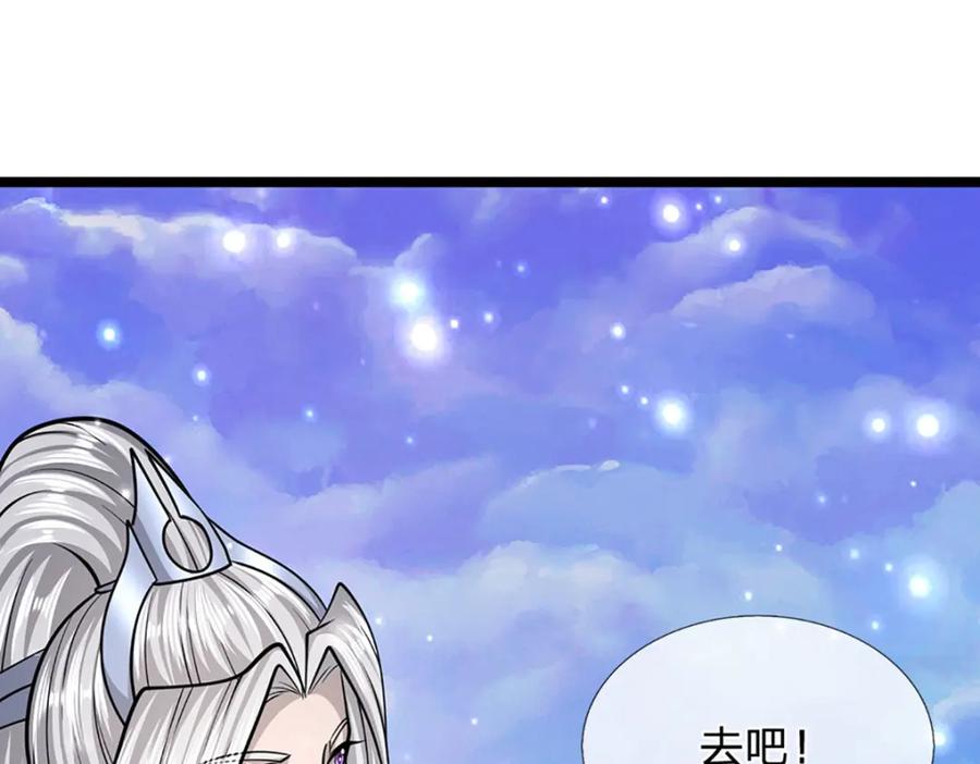 被困百万年：弟子遍布诸天万界 第307话 禁忌规则，万火之母 第68页