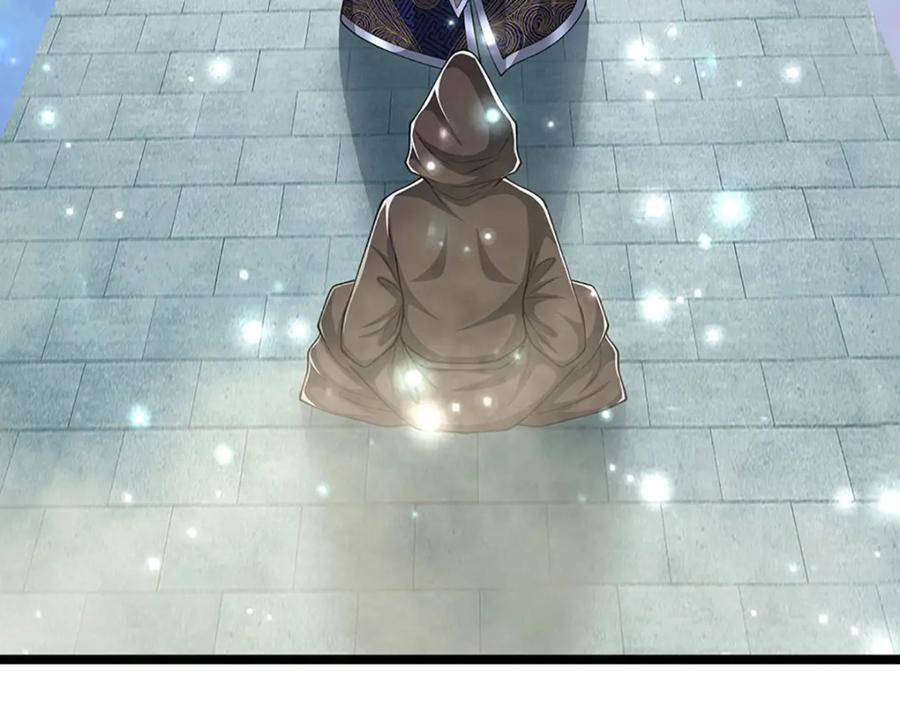 被困百万年：弟子遍布诸天万界 第307话 禁忌规则，万火之母 第107页