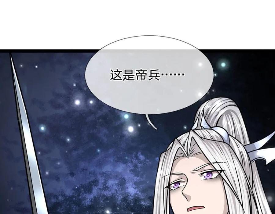 被困百万年：弟子遍布诸天万界 第307话 禁忌规则，万火之母 第100页