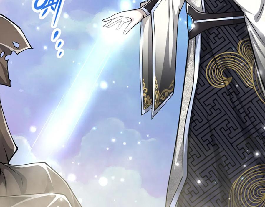 被困百万年：弟子遍布诸天万界 第307话 禁忌规则，万火之母 第98页