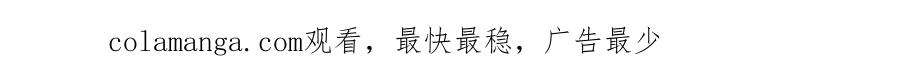 被困百万年：弟子遍布诸天万界 第307话 禁忌规则，万火之母 第109页