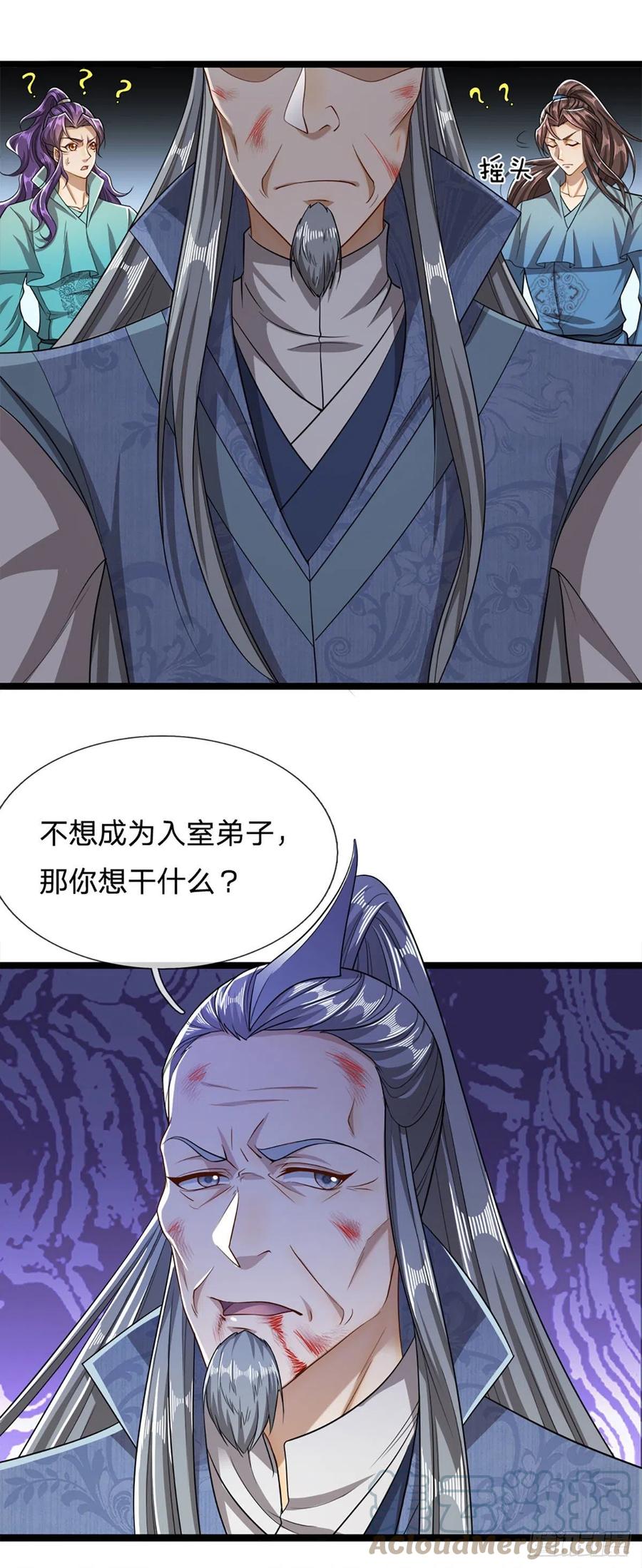 被困百万年：弟子遍布诸天万界 第29话 灵溪首座，最强宗门 第11页