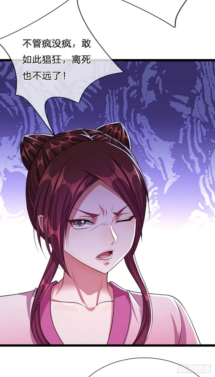 被困百万年：弟子遍布诸天万界 第29话 灵溪首座，最强宗门 第16页