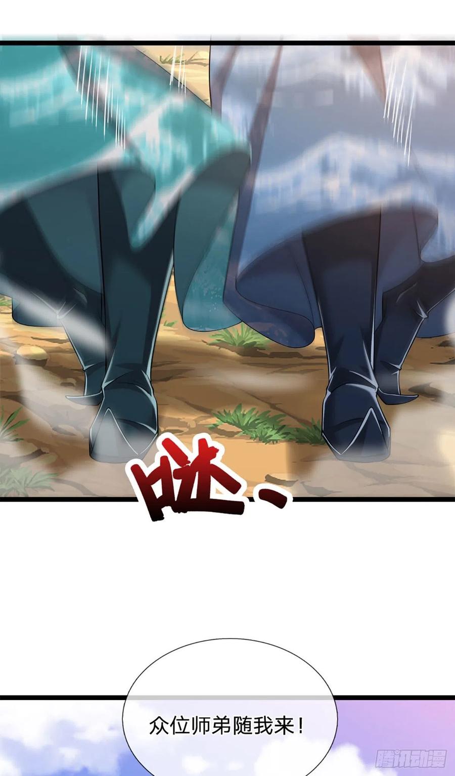 被困百万年：弟子遍布诸天万界 第29话 灵溪首座，最强宗门 第6页