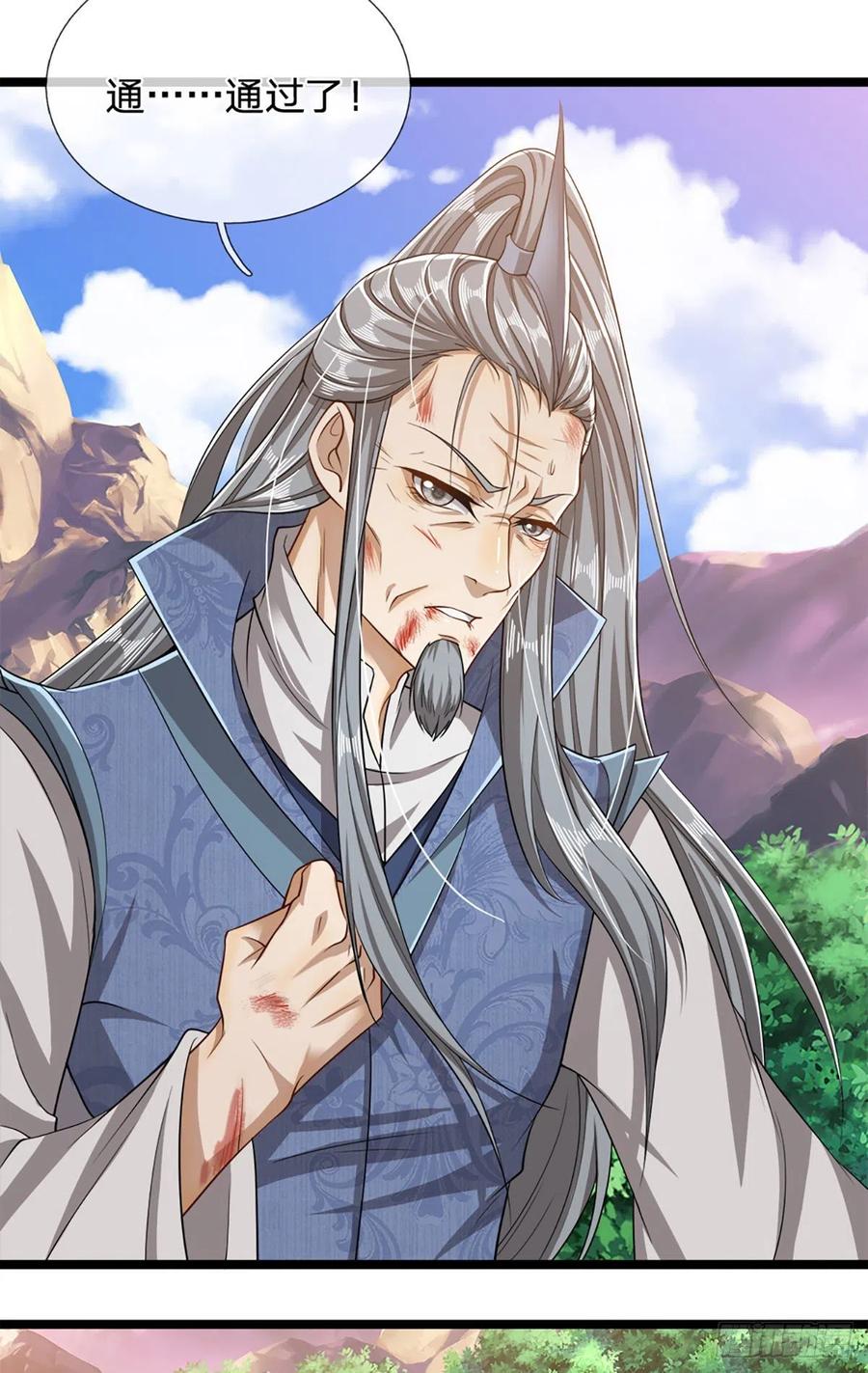 被困百万年：弟子遍布诸天万界 第29话 灵溪首座，最强宗门 第4页