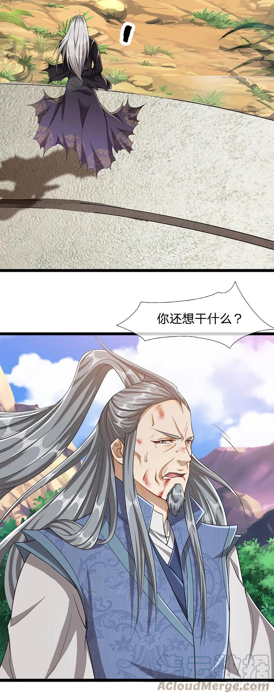 被困百万年：弟子遍布诸天万界 第29话 灵溪首座，最强宗门 第9页