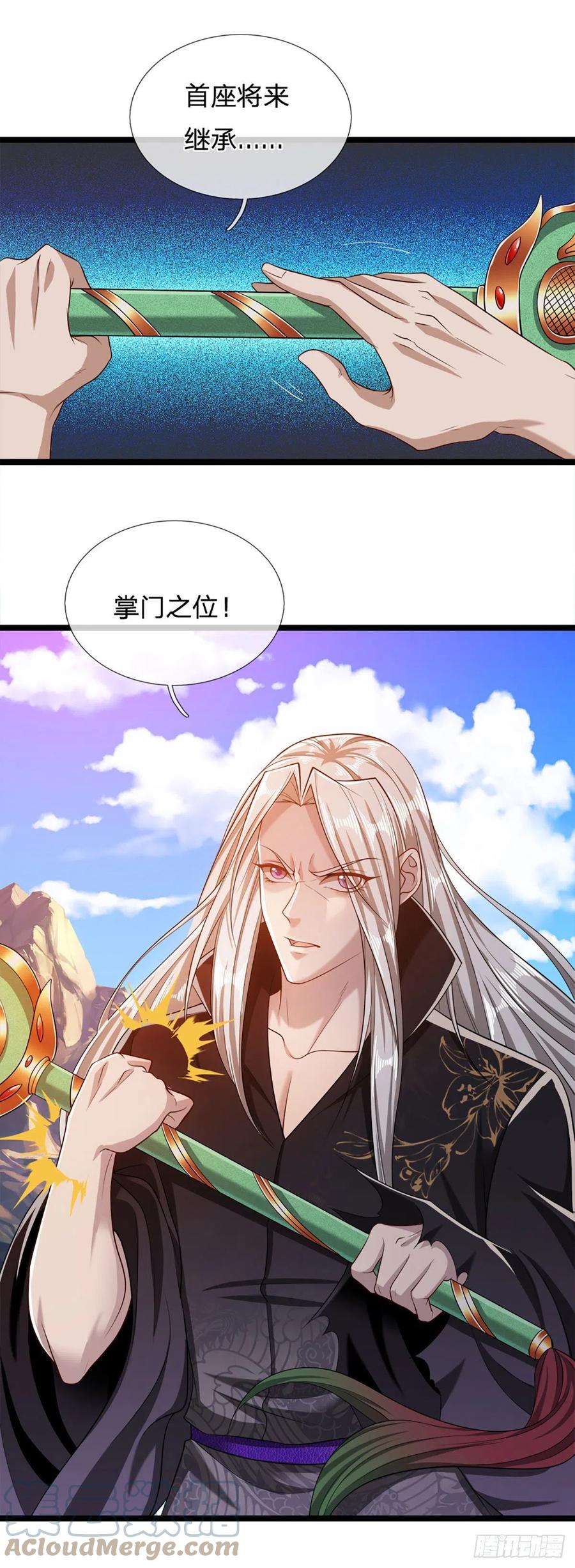 被困百万年：弟子遍布诸天万界 第29话 灵溪首座，最强宗门 第19页