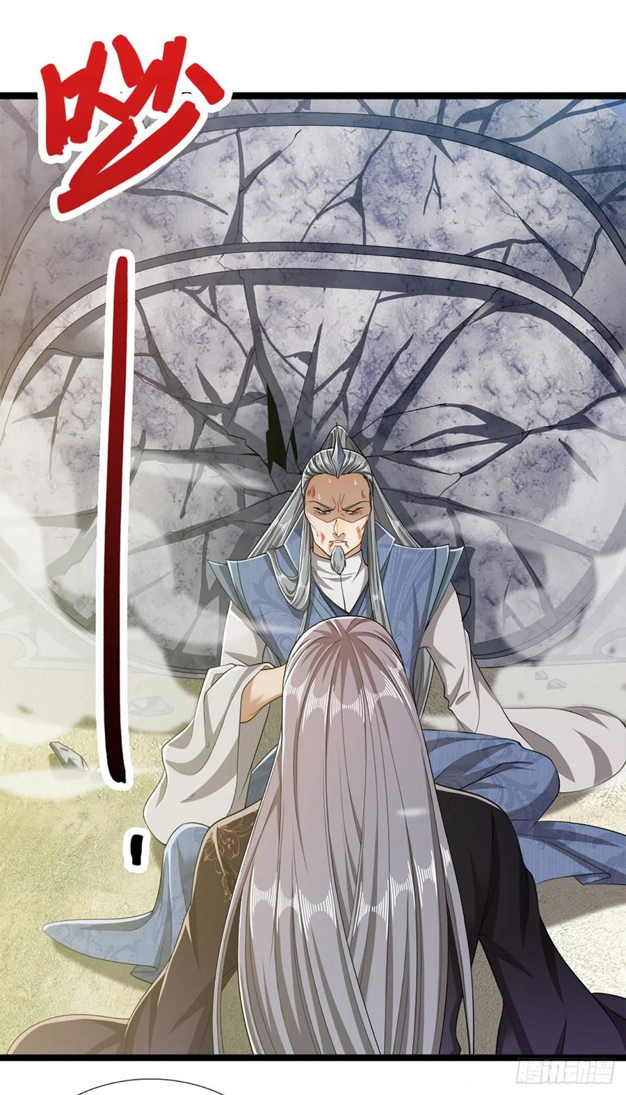 被困百万年：弟子遍布诸天万界 第29话 灵溪首座，最强宗门 第2页