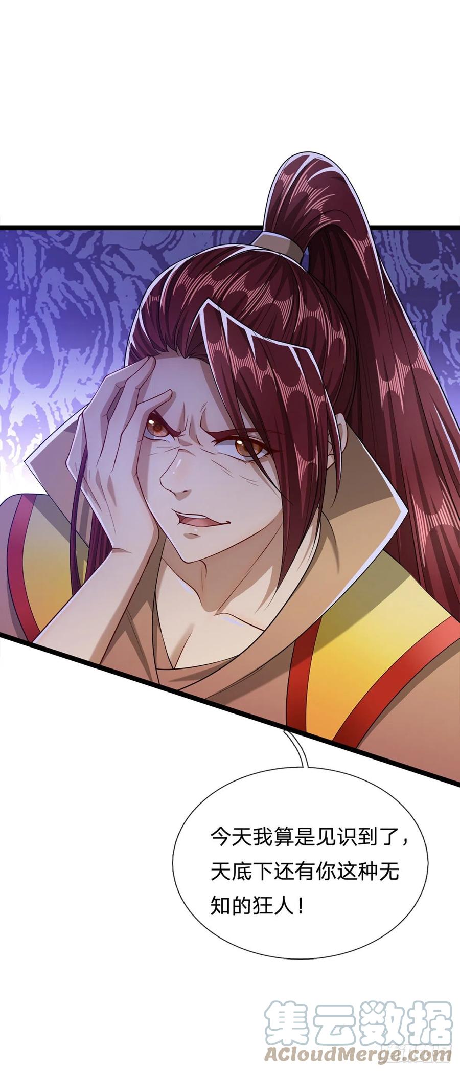 被困百万年：弟子遍布诸天万界 第29话 灵溪首座，最强宗门 第25页
