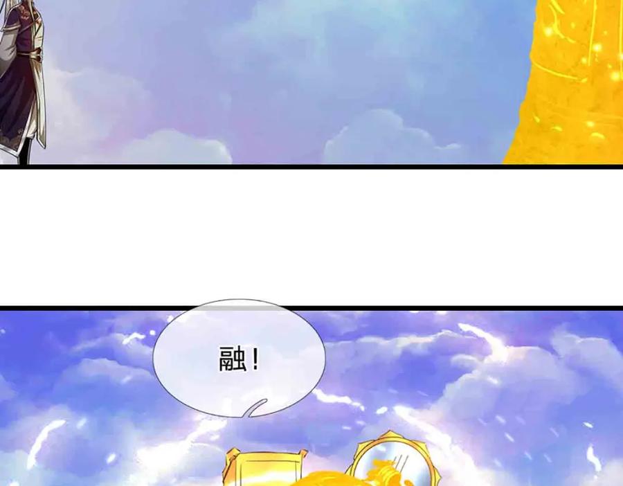被困百万年：弟子遍布诸天万界 第308话 真血加持，空间利刃 第63页