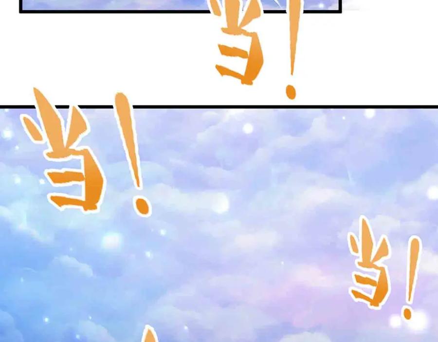 被困百万年：弟子遍布诸天万界 第308话 真血加持，空间利刃 第28页
