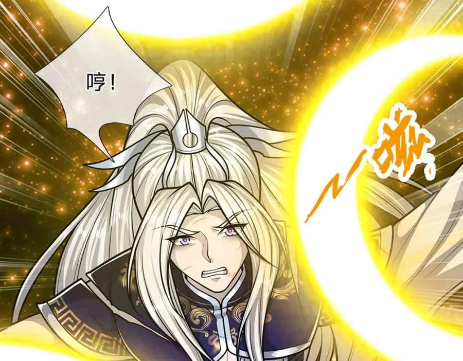 被困百万年：弟子遍布诸天万界 第308话 真血加持，空间利刃 第87页