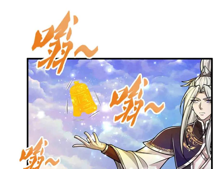 被困百万年：弟子遍布诸天万界 第308话 真血加持，空间利刃 第14页