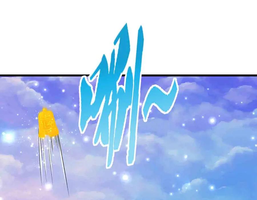 被困百万年：弟子遍布诸天万界 第308话 真血加持，空间利刃 第16页