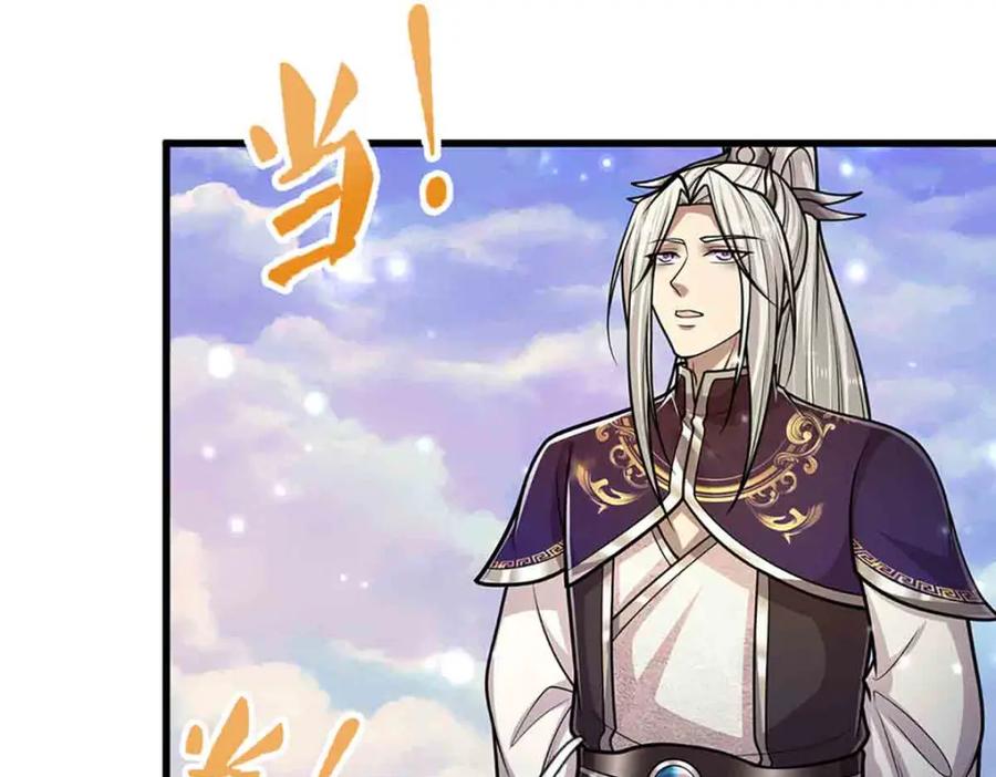 被困百万年：弟子遍布诸天万界 第308话 真血加持，空间利刃 第24页