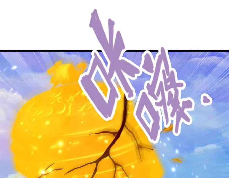 被困百万年：弟子遍布诸天万界 第308话 真血加持，空间利刃 第70页