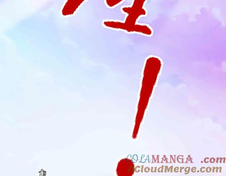 被困百万年：弟子遍布诸天万界 第308话 真血加持，空间利刃 第77页