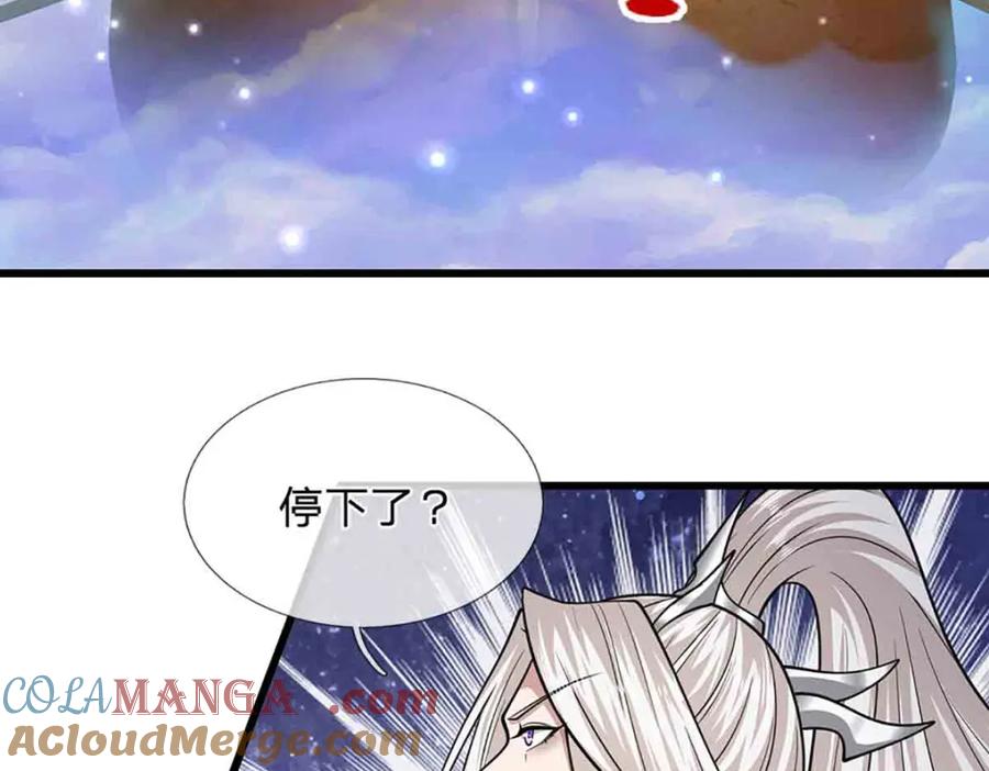 被困百万年：弟子遍布诸天万界 第308话 真血加持，空间利刃 第49页