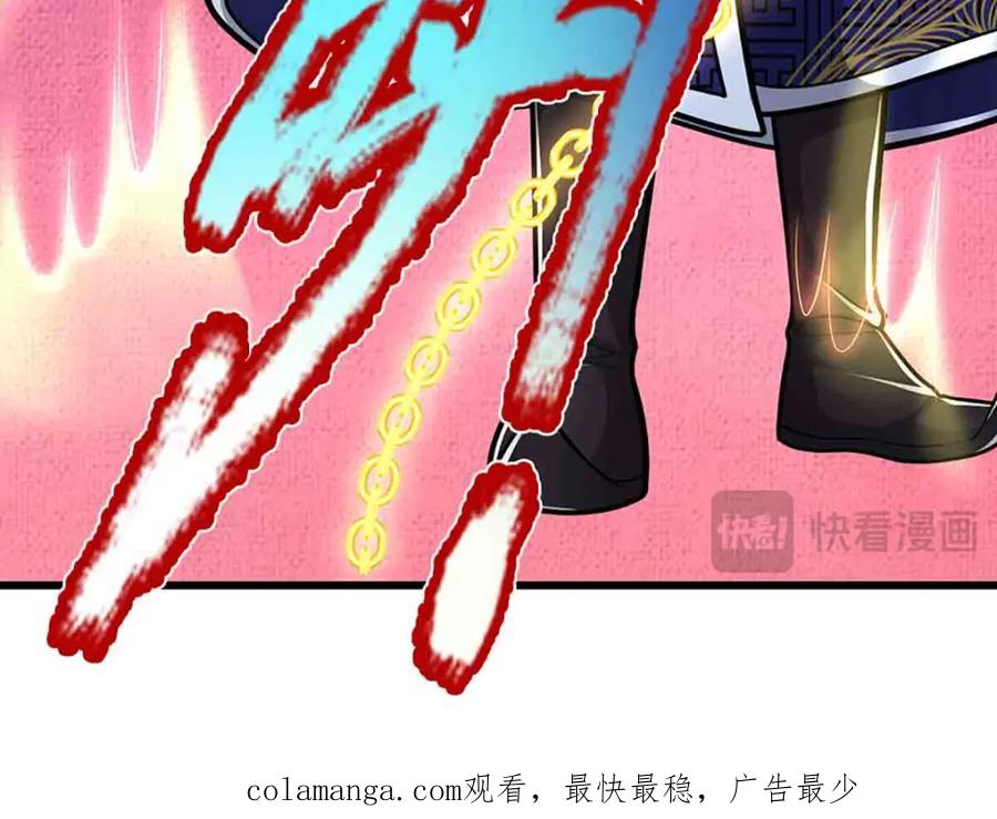 被困百万年：弟子遍布诸天万界 第308话 真血加持，空间利刃 第103页