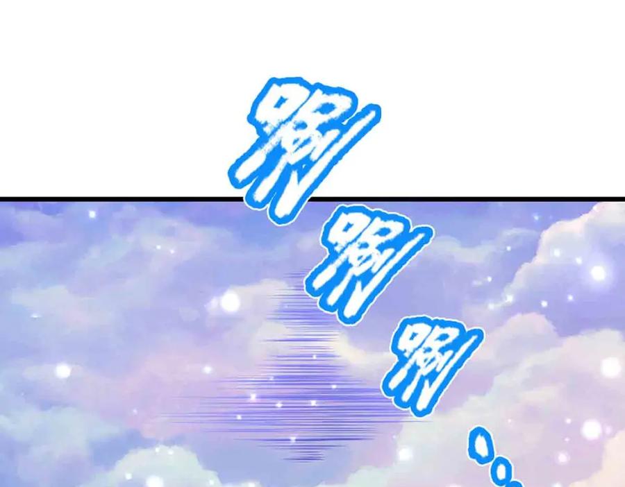被困百万年：弟子遍布诸天万界 第308话 真血加持，空间利刃 第34页